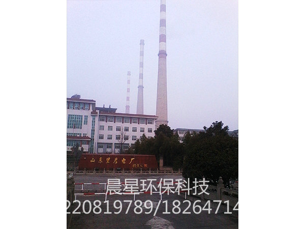 電廠(chǎng)除塵