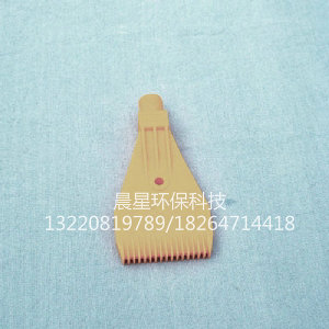 吹風(fēng)噴嘴